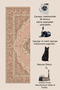 Sdt Mixed Patterned Modern Woven Base Decorative Carpet Sdtamor1483 - 5