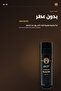 شمع الشارب الطبيعي 5 مل - 6