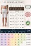 2-Pack Women's Heart Hole 100% Cotton Lace Shorts - 5