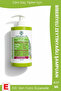 Care Shampoo with Olive Oil and Rosemary