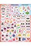 Create Your Own Squishies - 2
