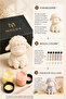 Marshmallow - 4