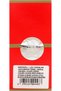 Jannet El Firdaus R2B Concentrated Perfume Oil, 9 Ml - 7
