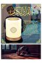 Bluetooth Quran Speaker – App Control, Night Light, 8GB Memory, FM Radio & USB Connection, 6 Months (White) - 2