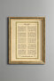 Istiklal Anthem - Vintage Patterned Painting - Fine Model