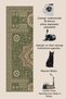 Sdt Traditional Patterned Modern Woven Base Decorative Carpet Sdtamor2589 - 5