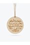 Custom Laser Engraved Wooden Car Charm, Islamic Rearview Mirror Hanging Ornament, Mashallah & Safar Dua Car Pendant, Muslim Car Decor Gift