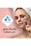Senobar Skin Problem Solving Soap 100g - 2