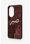 Honor 200 5g Compatible Patience Ethnic Carpet Pattern Patterned Silicone Case - 4
