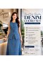 Vest Denim Skirt coords - 3