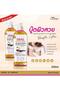 Snail Gold Arbutin Mix Berry Body Lotion 500ml, Hydrating Brightening Moisturizer for Dry & Uneven Skin Tone - 2