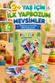 My First Puzzle for Ages 2+ Seasons Series Baby Puzzle Set of 4 12 Large Pieces Educational Children's Puzzle Gift Premium Quality Thick Cardboard Intelligence-Enhancing Puzzle |   2-3 Years Old