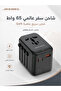 | محول سفر عالمي من GaN بقوة 65 واط مزود بثلاثة منافذ USB-C PD + منفذ USB واحد | أسود - 3