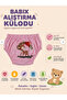 سراويل التدريب القابلة للغسل (قد تكون هناك اختلافات في الأنماط)