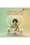 علكات الفيتامينات المتعددة للأطفال من NAFEESpharma - 60 علكة - 6