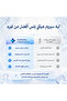 - سيروم الكولاجين هيلثي بلس - سيروم الكولاجين - 5