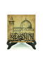 Al-Aqsa Mosque and Word of Tawhid Printed Mdf Tabletop 10X10 Kh-53 - 2