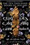 جانيوري والأبواب العشرة الالاف -نسخة اصلية - 2