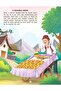 Around World - The White Pony - 5
