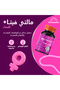 مالتي فيتا بلس للنساء (Multivita plus Women) مكمل غذائي شامل من الفيتامينات والمعادن المتعددة - 2