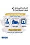 عمرة البدل - 2