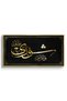 Surah Ash-Shura 42-38 Islamic Wall Art | Framed Canvas Print | Arabic Calligraphy Decor for Living Room, Bedroom, Office & Gift - 3
