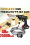 48V 25000mAh 30Bar Cordless High Pressure Car Washer with Nozzles Water Gun Set Garden Cleaning Jet Washing Machine - 4