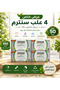 سنترم سيلفر +50 - 100 قرص عرض مميز 4 عبوات | Silver 50+ 100 Tablets Value Pack