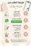 ✨ أساور الأحرف… لمسة تحمل معنى لطلب واتساب / 0561331716 - 2