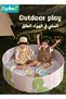 Foldable Ocean Ball Pit Pool, Children's Playground Pad, 100*100cm Tent House for Kid, Soft Baby Playpen, Toddler Foam Ball Pit, Indoor and Outdoor Game - 2