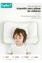 Toddler Pillow for Sleeping, Kids Pillows with Ergonomic Spine-Protective Design, Ultra Supportive Memory Foam Material, for Babies, Infants, Toddlers, Children, Especially for child aged 6 to 12 - 3