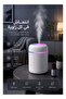 فواحة زيوت عطرية مع اضاءة LED - 2