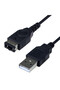1PC Black USB Charging Advance Line Cord Charger Cable For/SP/GBA/GameBoy/Nintendo/DS