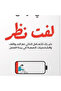 Notice - 2