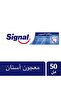 معجون أسنان مضاد للتسوس 50 مل - 2