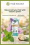 Intensive Moisture Effect Repairing Foot Care Cream for Dry Skin 75 ml