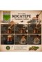 Turkish Coffee with Cardamom & Milk Powder 250g, Medium Roast, Ultra Fine Blend, Rich Aroma, Creamy Traditional Brew for Cezve/Ibrik - 5