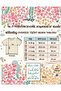 Cotton Oversize Baby Kids T-Shirt (Off-White) - 8