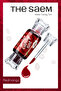 Saemmul Water Candy Tint - Moisturizing Bright Looking Tint 10 g - Redmango (Vi̇oni̇ne)