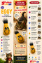 Eggy Furry Cat Toy with Matatabi Content 10 Cm