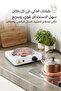 موقد كهربائي فردي طراز JX-1010B