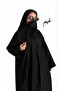 عباية غيم