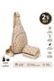 Women's Beige Leather Monogram Patterned Cross Waist Chest and Shoulder Bag