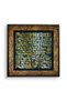 Golden Ayatul Kursi Islamic Wall Art | Framed Canvas Print | Arabic Calligraphy Decor for Living Room, Bedroom, Office & Gift - 3