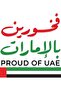 "PROUD OF UAE" Waterproof and UV Resistant Vinyl Sticker 8x8cm