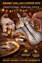 Arabic Coffee Pot Dallah Stainless Steel Traditional Tea & Coffee Server For Arabic Coffee Tea Ramadan Hospitality - 2