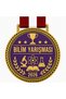 Science Competition Medal |   Science Fair Award Medal |   School Achievement Medal |   Gold Color Metal Medal |   Red with White Ribbon |   1 Piece