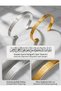 Calligraphy Detailed Verse Embossed Couple Bracelet Adjustable - Women's Gold and Men's Silver Color (2 Pieces) - 3