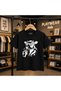 Shadow Milk-Drinking Cow Printed 100% Children's Unisex T-Shirt 5 6 -7 8-9 10 -11 12 Years Old