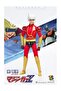 Mazinge Koji Kabuto Action Figure By - 2